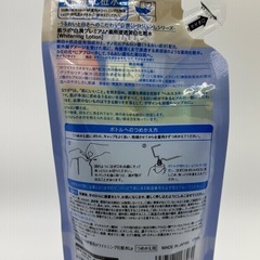 肌ラボ 白潤プレミアム詰替の画像