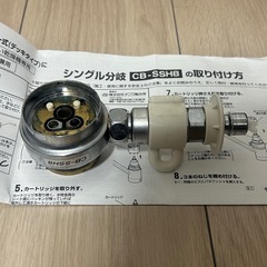 CB-SSH8 パナソニック 分岐水栓 食洗機の画像