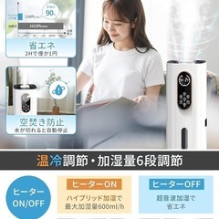 加湿器❣️大容量 9L AI知能恒湿 加熱式 超音波式 空気清浄 マイナスイオンの画像