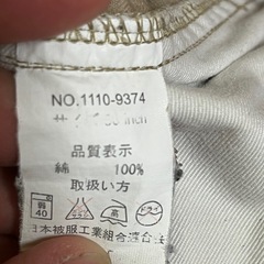 Dickies  パンツ サイズ分かりません。の画像