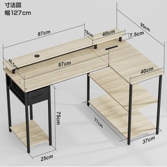 ゲーミングデスク コンピューターデスク　新品未開封の画像