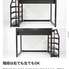 【お譲り先確定しました】ロフトベッド　木製　ホワイト　棚・コンセント・階段付きの画像