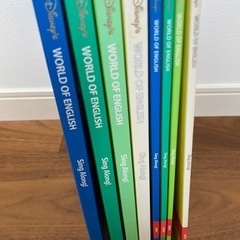 DWE ディズニー英語システム　Sing along 他の画像