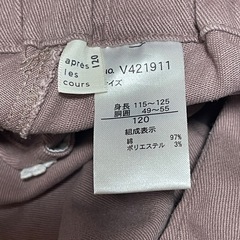 アプレレクール パンツ 120cm 未使用の画像