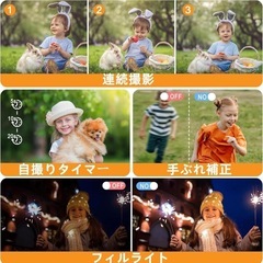 新品 デジタルカメラ 4K動画 6800万画素 オートフォーカス 16倍ズーム の画像