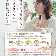 エクオルピュア 30日分 エクオール 乳酸菌 アグリコン型 ビタミンB12 国内製造 美容 大豆イソフラボンの画像