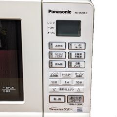 ★動作確認済み★オーブンレンジ　Panasonic　NE-MS15E3　2016年製　エディオンオリジナルの画像