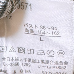 長袖 カットソー(5)の画像