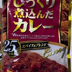 レトルトカレー辛口4パック中辛5パックの画像