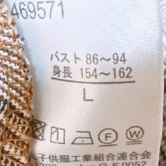 長袖 カットソー(6)の画像