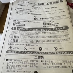 ガスコンロの画像