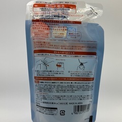 肌ラボ 白潤 詰替用の画像