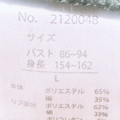 長袖 カットソー(7)の画像