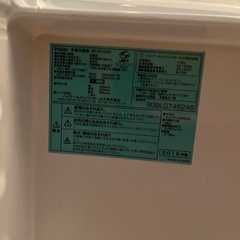 Hairer 冷蔵庫の画像