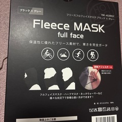 フリース　フルフェイスマスク　ブラック　プロノの画像