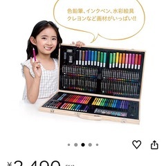 【新品未開封】アートセット　色鉛筆　クレヨン　絵の具　カラーペン等157本の画像