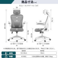 オフィスチェア❣️椅子 テレワーク 疲れない 360°回転 ランバーサポート付きの画像