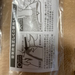 タニタ　バランスクッション 黒 空気ポンプ付きの画像