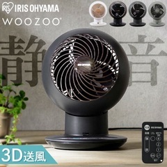 サーキュレーターの画像