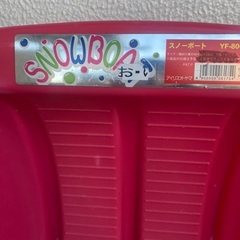 【板橋本町駅付近　受渡し】ソリーの画像