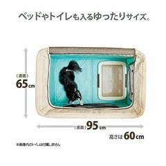ボンビ　犬用ケージの画像