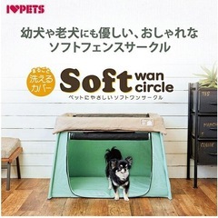 ボンビ　犬用ケージの画像