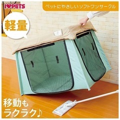 ボンビ　犬用ケージの画像