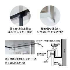 【取引中】TOWER　レンジフード調味料ラックの画像
