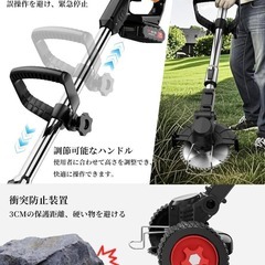 バッテリー２個付き❤草刈り機 充電式 高性能 21V 強力 日本語説明書付きの画像