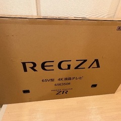 REGZA 65V型 4K液晶テレビ 65E350Rの画像