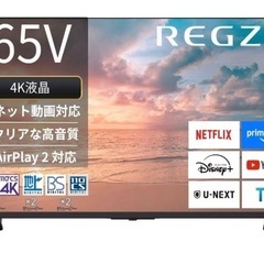 REGZA 65V型 4K液晶テレビ 65E350Rの画像