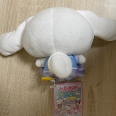 サンリオ　いちご新聞652号コラボレーションぬいぐるみ　シナモンロールの画像