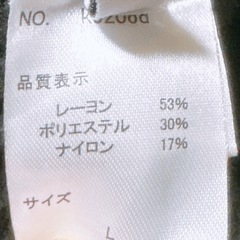 長袖 カットソー(13)の画像