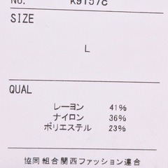 長袖 カットソー(14)の画像