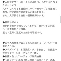 FUJITSU省エネ冷暖房エアコン2.8kw10畳用(リユース品)の画像