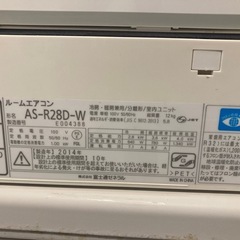 FUJITSU省エネ冷暖房エアコン2.8kw10畳用(リユース品)の画像