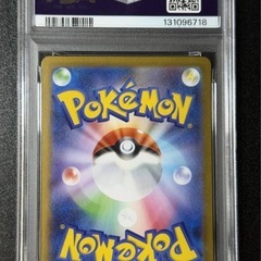 PSA10　メガサーナイトex　MUR　ポケモンカードゲーム　（AJBG2C-002)の画像