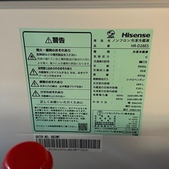 ハイセンス2024年製　半年使用　冷蔵庫283L の画像