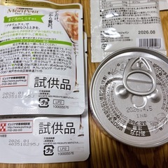 キャットフード詰め合わせの画像