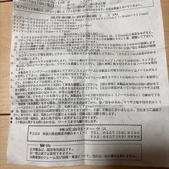 レース用車高調整キット　worksの画像