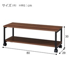 【至急】テレビ台 の画像