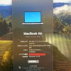 Apple MacBook Air 2018 13インチの画像