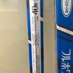 パナソニックフルホワイト　
蛍光灯　40型の画像