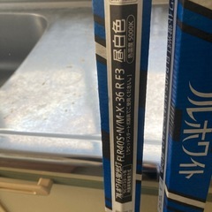 パナソニックフルホワイト　
蛍光灯　40型の画像