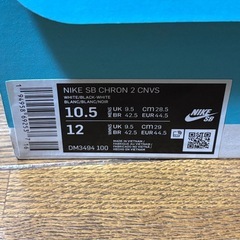 新品未使用　NIKE 28.5cm 13日午後札幌待ち合わせ可能の画像