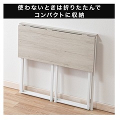 ニトリ 折りたたみデスク Nポルダ(ホワイトウォッシュ)の画像