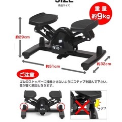 東急スポーツオアシス ツイスト ステッパー Premium 連続使用 約60分 静音 SP-400 レッドの画像