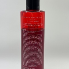 【お取引予定者様決定】クオルシア カラーシャンプーピンクの画像