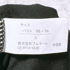 長袖 カットソー(17)の画像