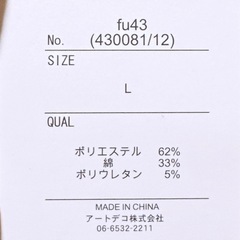 長袖 カットソー(19)の画像